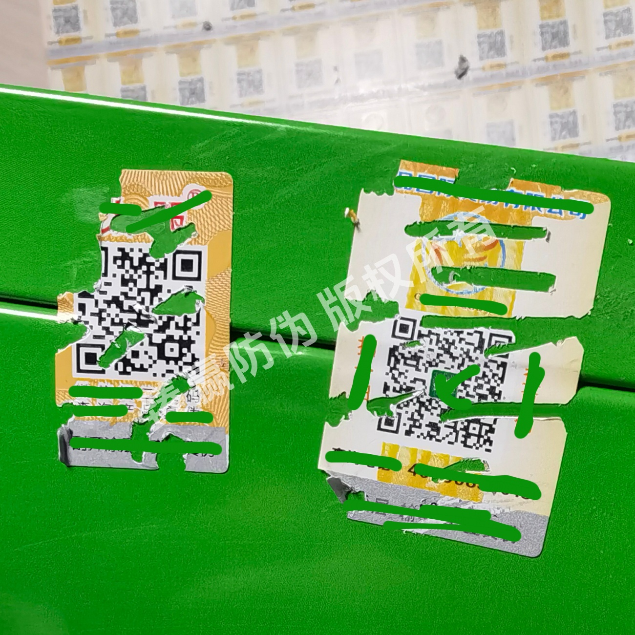 易碎纸防伪标签简介